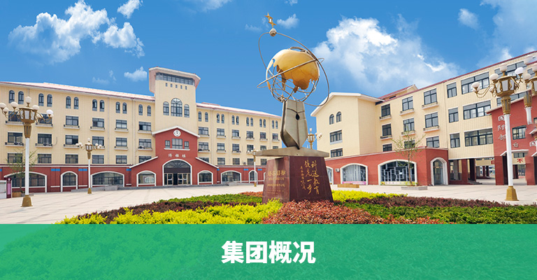 科達(dá)教育 科達(dá)教育