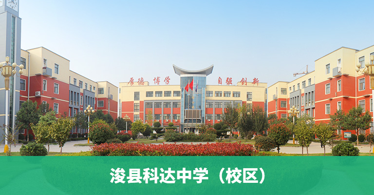 科達教育 科達教育